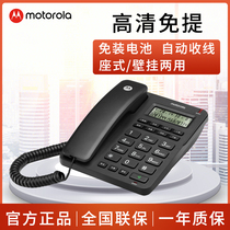 Motorola (Motorola) phone holder CT210C office with rope fixed telephone minimalist fashion generous hands-free Hands-free Hands-free unit Home Cable Phone Machine