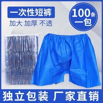 Disposable underwear beauty salon for men's and women's flat-angle massage non-woven sauna four-corner padded shorts