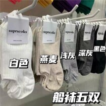 Korean Edition Day Spring Summer Thin boat Sox children Shallow Mouth Invisible to the Ins Pure Color Short Sox Men and Women General