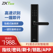 ZKTeco Entropy Base Tech P2 Fingerprint Lock Intelligent Lock Code Home Security Door Lock Fully Automatic Intelligent Door Lock Electronic Lock