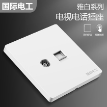 International electrician 86 type concealed household wall panel cable network cable TV telephone TV information Ya white socket