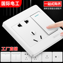  International electrician Yabai 86 type concealed household one-opening five-hole single-opening single-control with 5-hole power outlet with switch