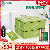 Small vines Fengteng tea selenium Enshi sprouts independent pouch 3 send 1 Tujia berry tea natural health tea