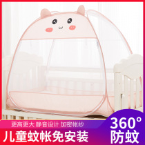  Crib mosquito net yurt full cover universal childrens baby mosquito net foldable free installation small bed splicing bed