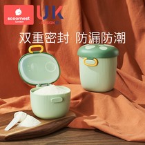 Kechao baby milk powder box portable out-going supplementary food rice noodle box sealed moisture-proof sub-package milk powder grid storage tank