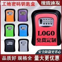 Password box with key Cat eye installation-free site decoration key box Household door Wall-mounted anti-theft