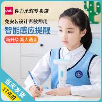 Derri writing orthosis for children Primary School students anti-myopia sitting posture correction posture writing homework anti-bow hump back artifact bracket eye protection voice reminder learning vision protector desk model