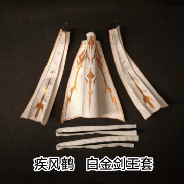 摩动核干将模型-摩动核干将模型促销价格、摩动核干将模型品牌- 淘宝