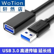 usb3 0 extension cord male to female data cable computer to mouse keyboard USB flash drive TV interface extension charging cable