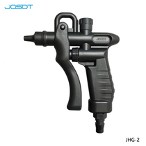 JOSOT Jao pine JHG-2 nitrogen gun PP plastic blow gun blow dust gun corrosion resistant TD-30H same air blow gun
