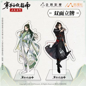 穿书自救指南-穿书自救指南促销价格、穿书自救指南品牌- 淘宝