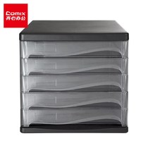 Desktop plastic cabinet data finishing A4 plastic box storage cabinet file chest of drawers 5 layers