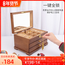 Jewelry box antique with lock solid wood Chinese style hand jewelry box large capacity household Jewelry earrings storage box