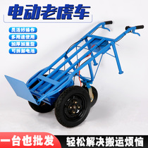 Load King Construction Site Electric Three-wheeled Engineering Ash Bucket Car Concrete Cement Overturn Bucket Truck Farm Lafecta