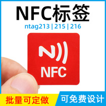 Huawei one touch multi-screen collaborative patch NFC sticker anti-metal NTAG213 anti-metal interference RFID electronic tag one-touch mobile phone sticker