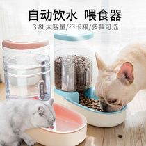 Kitty Automatic Feeder Dog Drinking Water Dispenser Water Dispenser Water Dispenser Vertical Teddy Pet Supplies