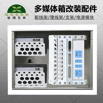 Weak current box 6 8 10 distribution frame optical fiber network telephone module shielding multimedia box network cable organizer