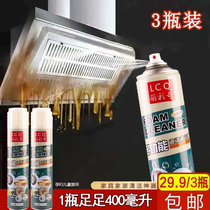 (29 9 Yuan 3 bottles) Licai Versatile Foam Cleanser vigorously removes stains one spray and one wipe clean