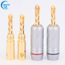 PAPRI copper plated 3 μ real gold Banana plug no welding fever audio amplifier speaker horn wire plug