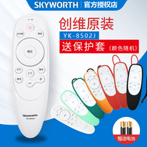 Original Skyworth TV remote control YK-8502J universal YK-8503J H8502H YK-8501J 8515J 60g7 65v9e