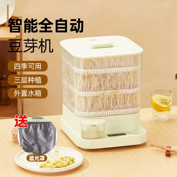 催芽機 家用小型催芽机-家用小型催芽机促销价格、家用小型催芽机品牌- 淘宝