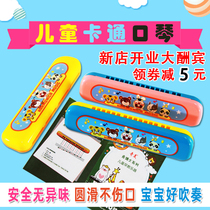 Chimei brand childrens harmonica fifteen-hole bread sleek shape students beginner musical instrument kindergarten graduation gift