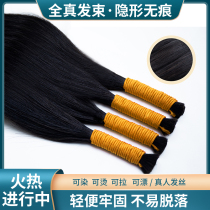 Hair receiving bunches female hair hair Nano invisible Crystal thread real hair hair hair hair hair