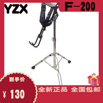 African drum bracket YZX F-200 African drum bracket 25 tube double plate