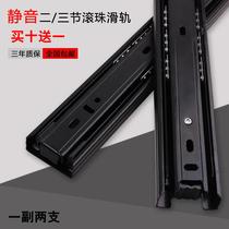 Drawer track stainless steel slide track damping buffer mute 3 3 rail computer desk keyboard 2 rail