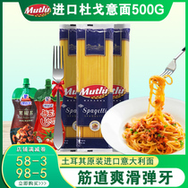 Imported Dugo pasta Low-fat pasta Instant noodles pasta macaroni combination noodle sauce Household noodles