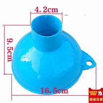 Funnel Large diameter large plastic funnel Large diameter mineral water bucket special oil pot plastic bucket