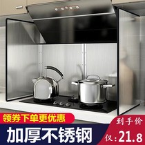 Kitchen shield oil plate stainless steel high temperature resistant sautzel anti-splash range of oil and gas cooker bench oil-proof bezel