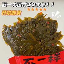 Gluttonous eight kelp Silk open bags ready-to-eat spicy snacks spicy seafood casual snacks hot and sour not spicy cold packaging