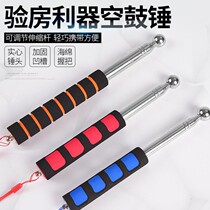 Ceramic tile empty drum hammer inspection room Wear-resistant thickened type knocking wall sound drum hammer thickening tool Telescopic detection hammer factory
