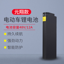 Electric car 48V lithium battery takeaway battery car GM Yuanxiang lithium battery