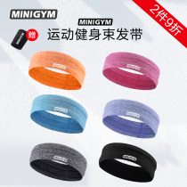 Elastic sweat absorption sports hair band men and children running basketball fitness yoga guide sweat anti-sweat anti-skid thin wide headband