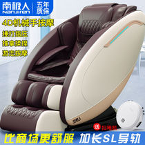 Antarctic man 4D manipulator beating kneading capsule automatic multi-function massager full body massage chair household