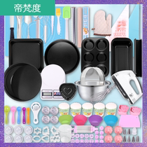 Baking tools Oven set for beginners Small oven utensils for making cake molds Pizza cookies Full meal
