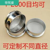 Experimental standard screen 10cm stainless steel filter screen 300 mesh 500 mesh 800 mesh 1000 mesh 2800