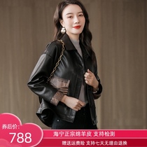  Haining sheepskin leather leather clothing womens short 2021 autumn new lapel loose wild leather jacket jacket