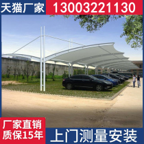 Membrane structure carport Parking shed Outdoor school Basketball court Awning canopy Bicycle electric carport Carport