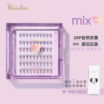 skinstar single cluster super soft 20p natural false false eyelashes female simulation single plant self grafting plush eyelash