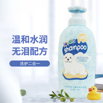 Childrens shampoo and bath two-in-one shampoo for girls and boys 6-12 years old children Baby shower gel Baby shampoo