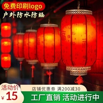 Outdoor waterproof Chinese antique sheepskin lantern Chinese style lantern chandelier Custom Hotel decoration printed red lantern