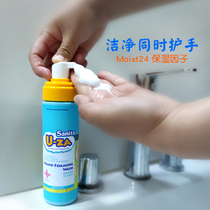 uza children baby hand sanitizer foam type disposable press bottle gel spray home student portable Korea