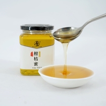 Chenggu citrus honey Magic Orange Town million mu orange garden jasmine fragrance honey pure and natural Rich