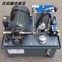 Hydraulic station Hydraulic system Machine tool hydraulic 1HP0 75-2HP-0 75 3HP-2 2 VP20 VP30