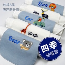 Sweat towel childrens cotton baby kindergarten embroidery name pad back towel