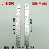 Thickening painters use scales to measure paint scale and water-based paint to mix universal mixer doses