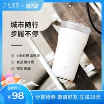  Seven-power 7 coffee cup insulation cold sealing leak-proof large capacity portable stainless steel tea cup